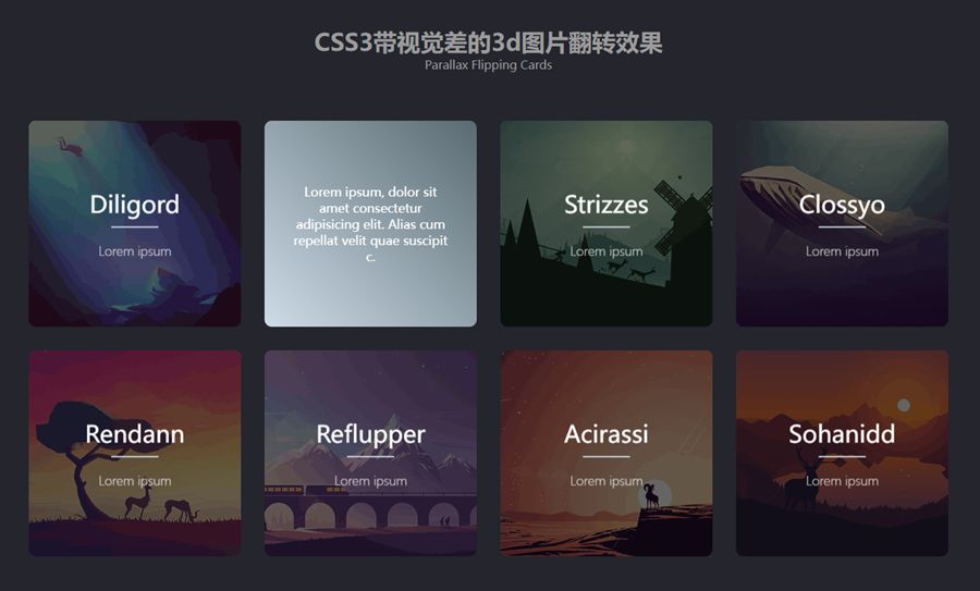 CSS3带视觉差的3d图片翻转效果