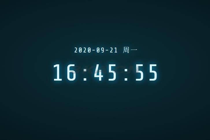 Vue制作发光的数字时钟