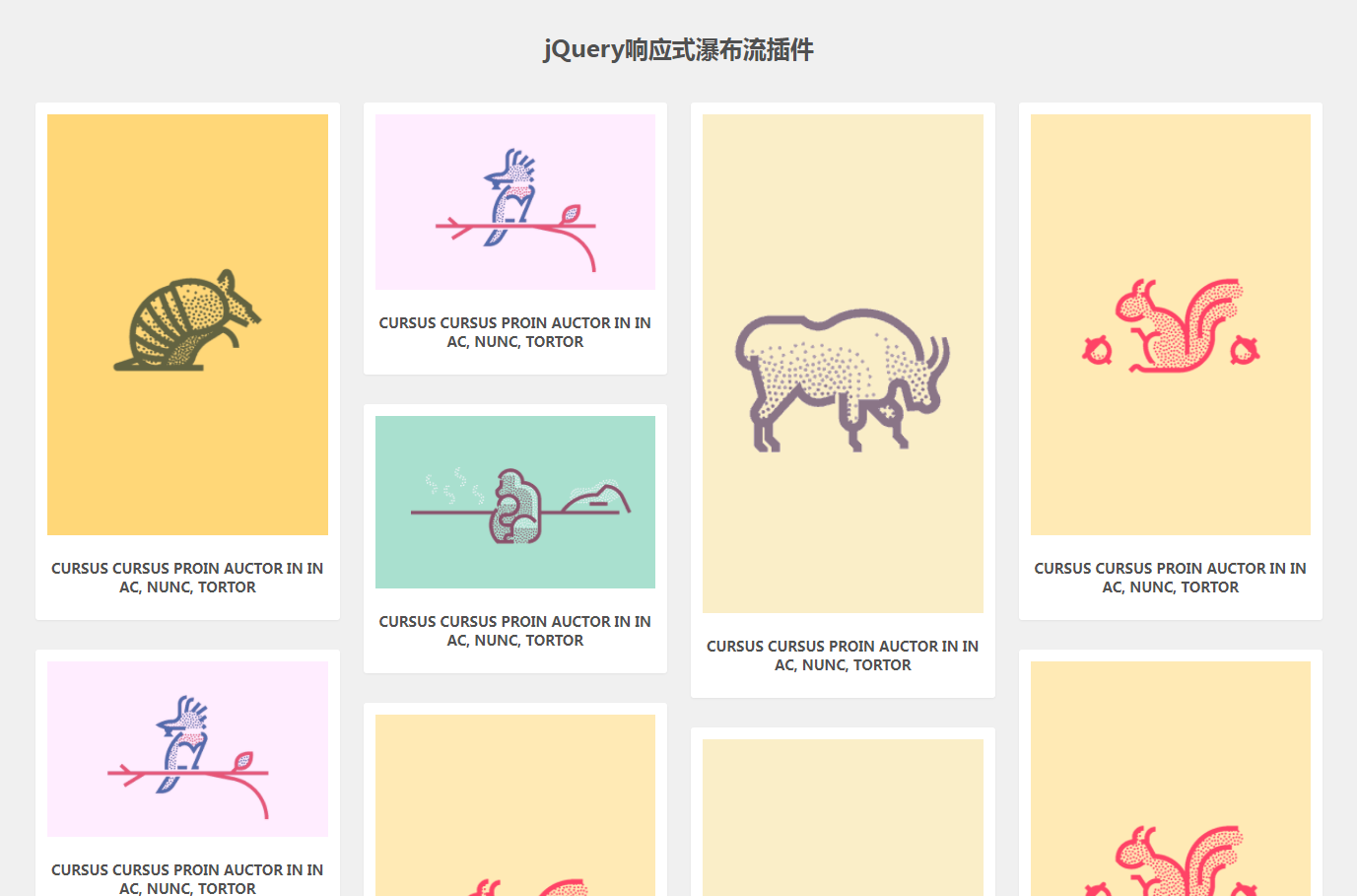 jQuery响应式瀑布流插件-jaliswall.js