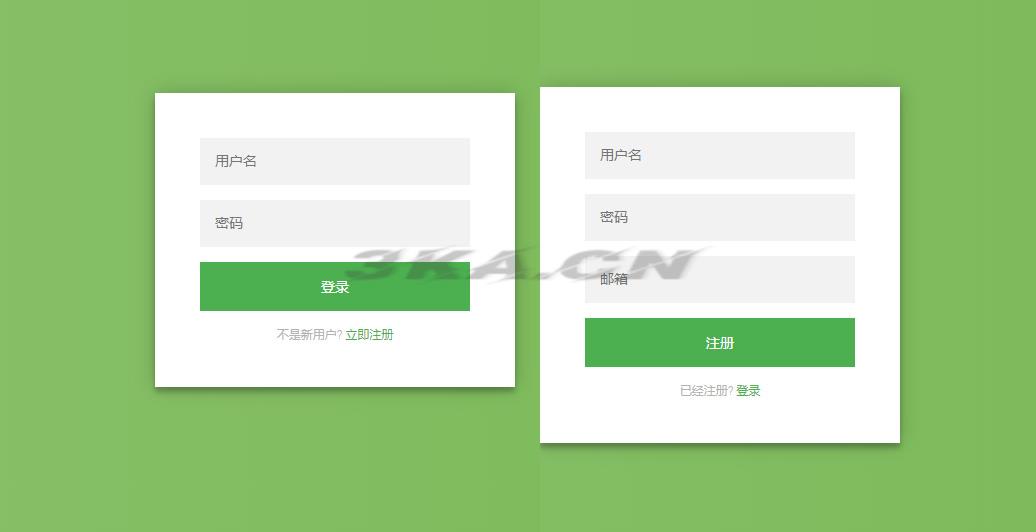 绿色的登录注册表单模板