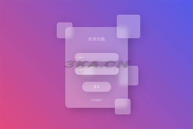 CSS3透明方块碎片登录框特效