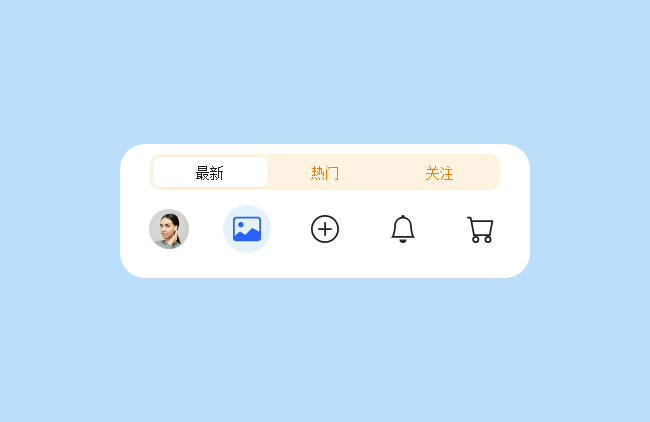 HTML5 Tab图标栏动画切换特效