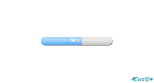 HTML5实现简单进度条效果