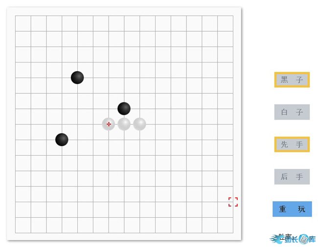 jquery五子棋游戏