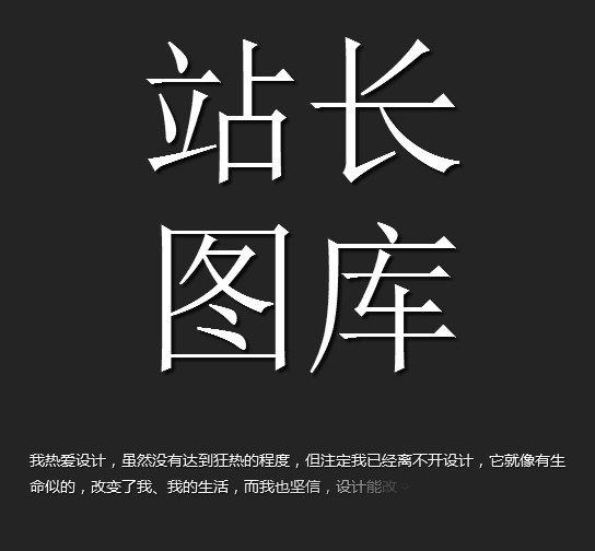 jquery打字动画效果