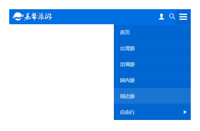 jQuery+html5手机导航菜单代码