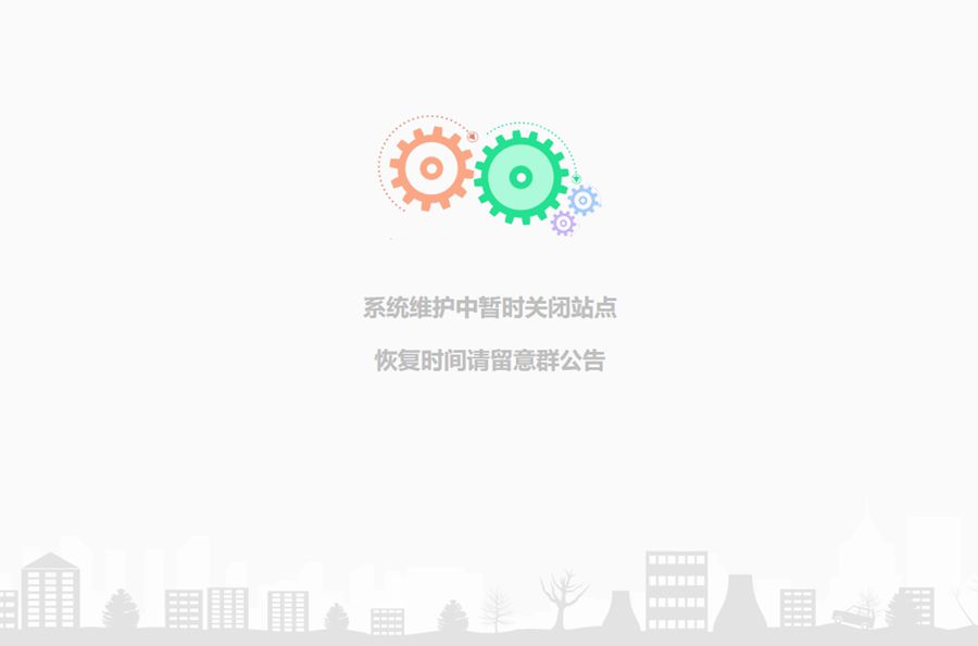 个性动态齿轮网站维护404单页html5源码