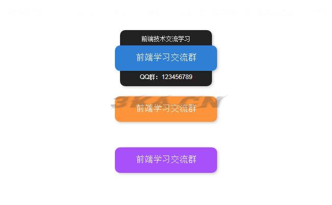 纯CSS3按钮悬停上下展开特效