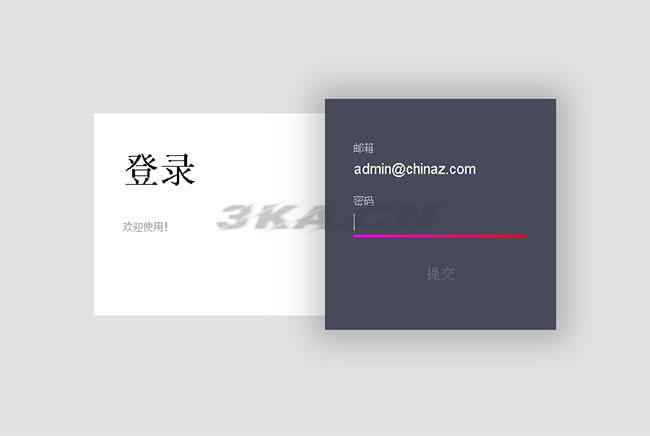 js+css3登录表单动画特效