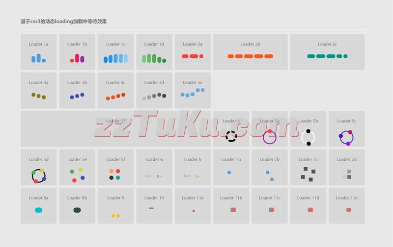 基于css3的动态loading加载中等待效果