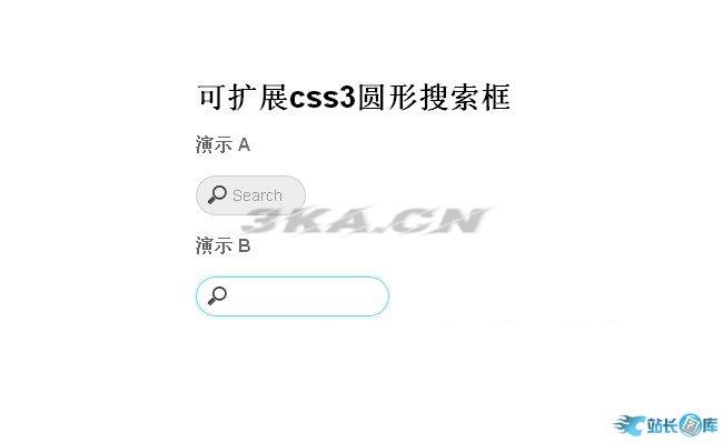 可扩展css3圆形搜索框