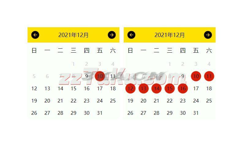 手机版单选多选日期日历插件