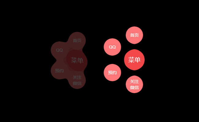 jQuery可拖拽悬浮弹性菜单代码