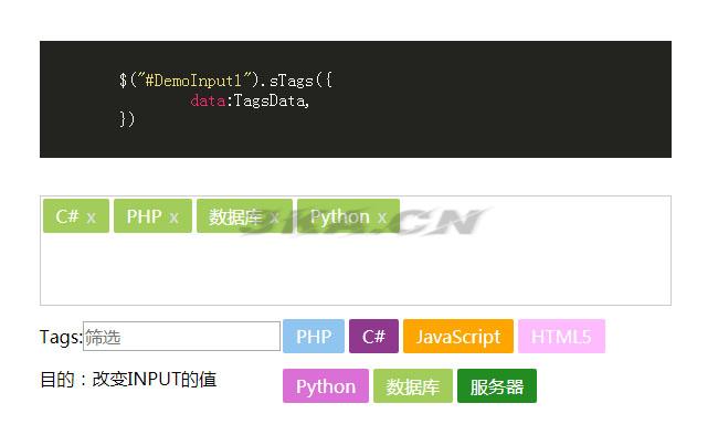 jQuery标签添加筛选代码