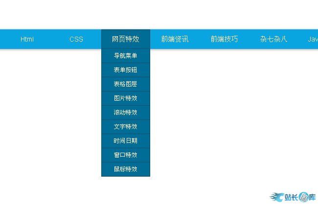 jQuery顶部定位导航