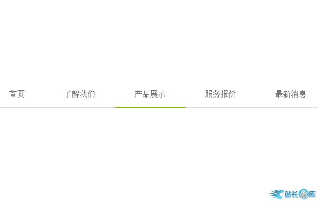 jquery弹性带光标导航