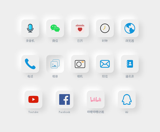 CSS3新拟态图标悬停动画特效