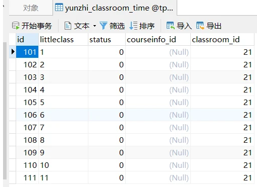 Thinkphp5.1趣味实现学生扫码选座功能