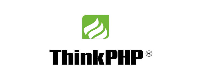 关于thinkphp邮箱验证码前后台