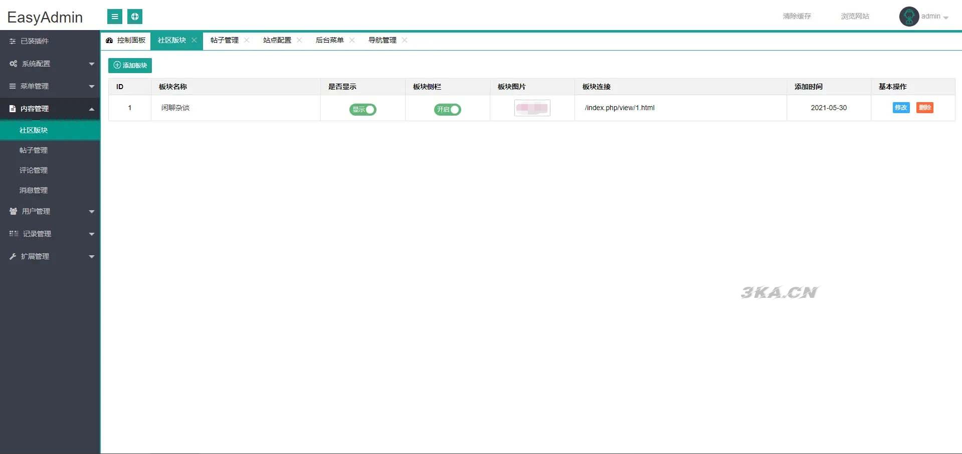 EasyAdmin极简社区 | 简约清爽社区论坛源码下载自适应手机端带后台带会员中心可发帖