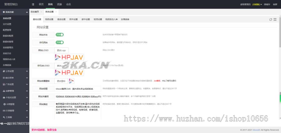 Msvod V10全新正版开源在线视频源码/整合云转码代理分销试看推广打赏官方正版源码 Msvod V10全新正版开源在线视频源码/整合云转码代理分销试看推广打赏官方正版源码