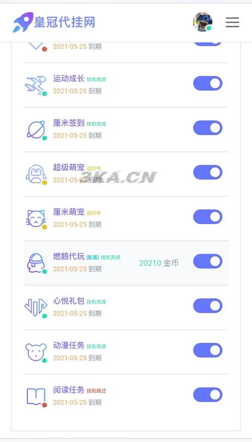 PHP代挂网站系统源码去授权支持燃鹅代抽