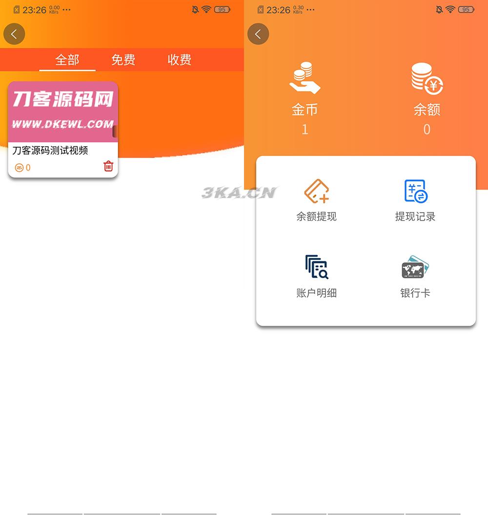 魅思V20全新正规视频系统_视频APP_完整可用_站长亲测