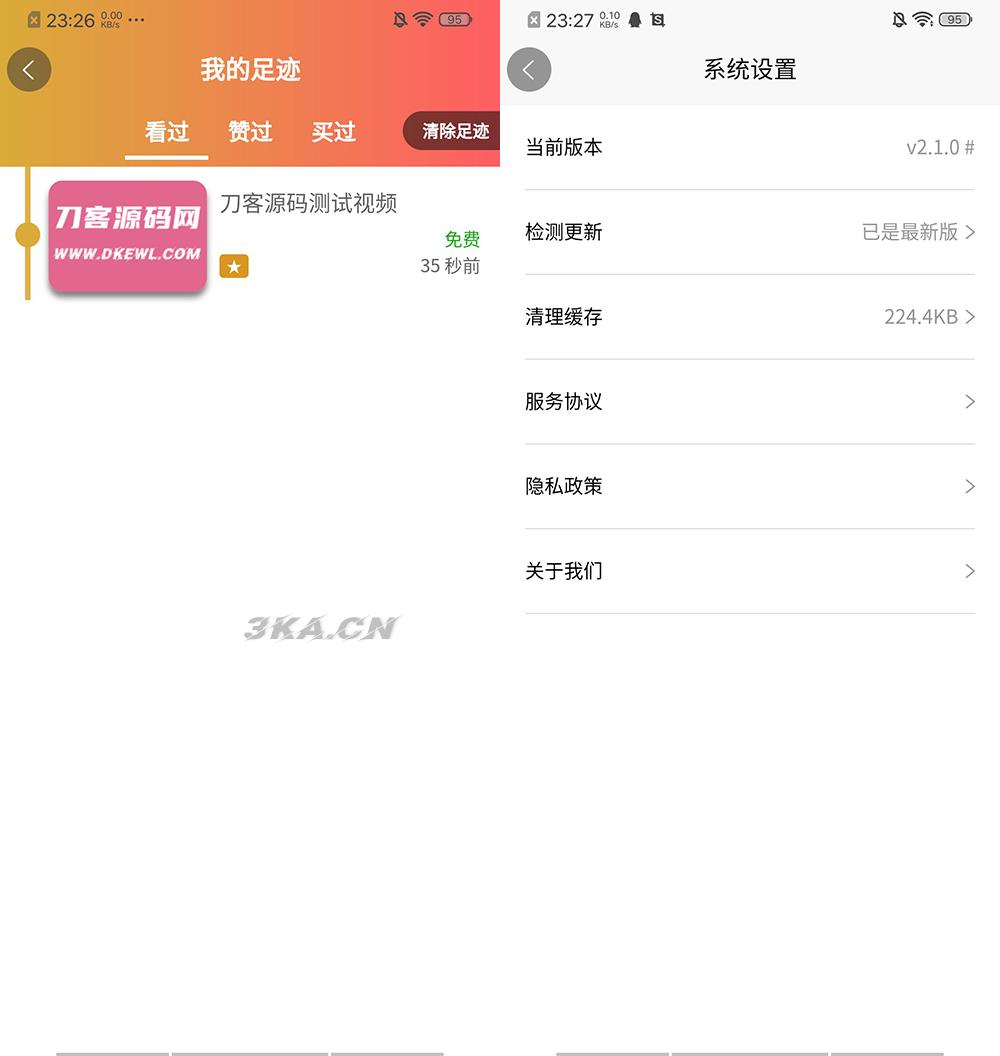 魅思V20全新正规视频系统_视频APP_完整可用_站长亲测