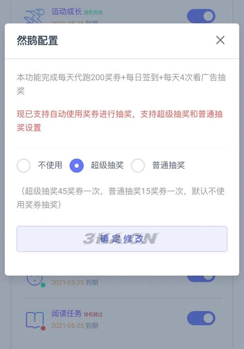 PHP代挂网站系统源码去授权支持燃鹅代抽