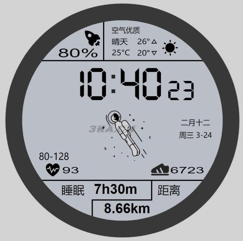 最近非常火的网红华为太空人表盘GT2 源码