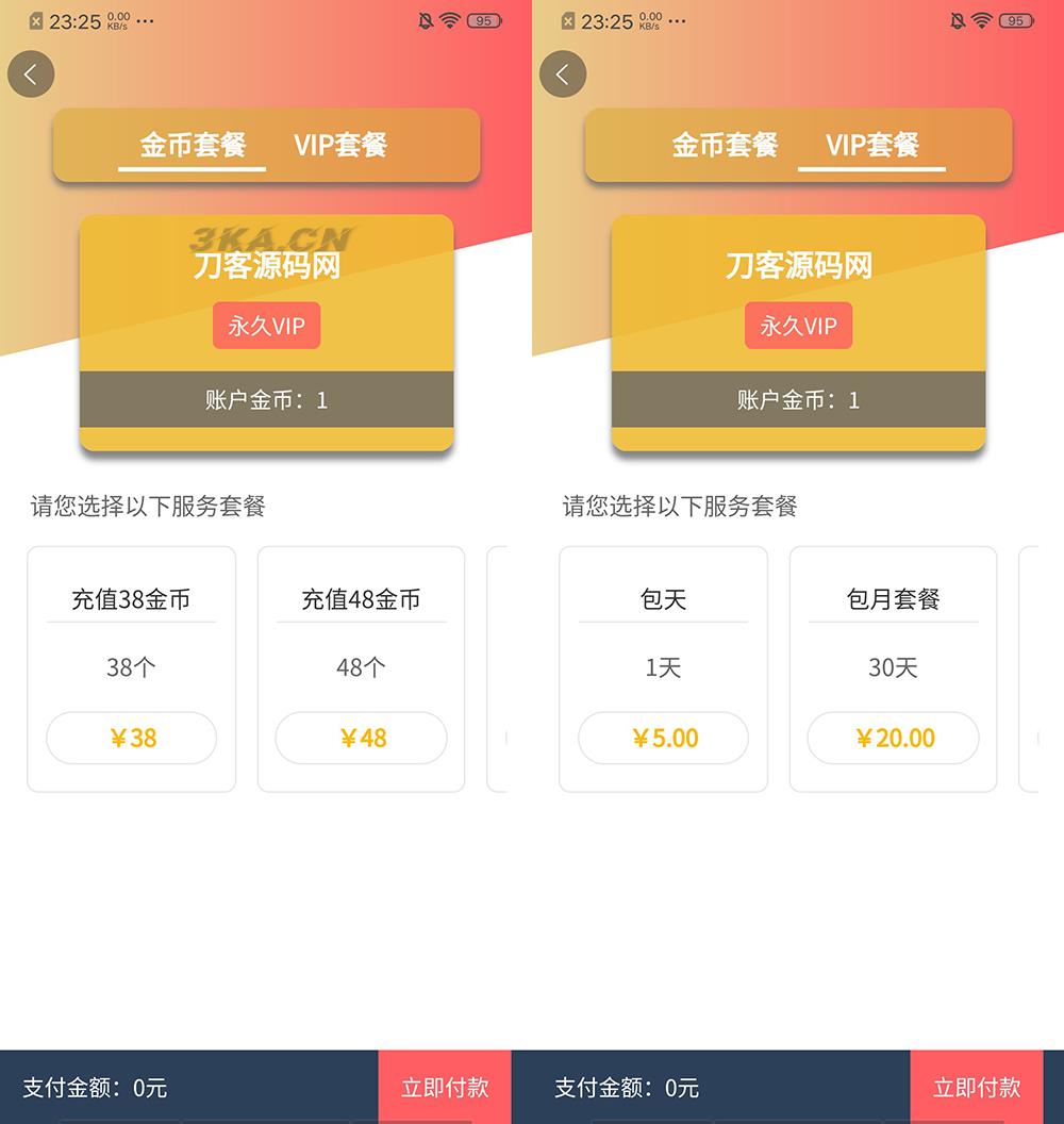 魅思V20全新正规视频系统_视频APP_完整可用_站长亲测