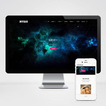 品牌设计类网站pbootcms模板 高端艺术创意设计公司网站源码下载