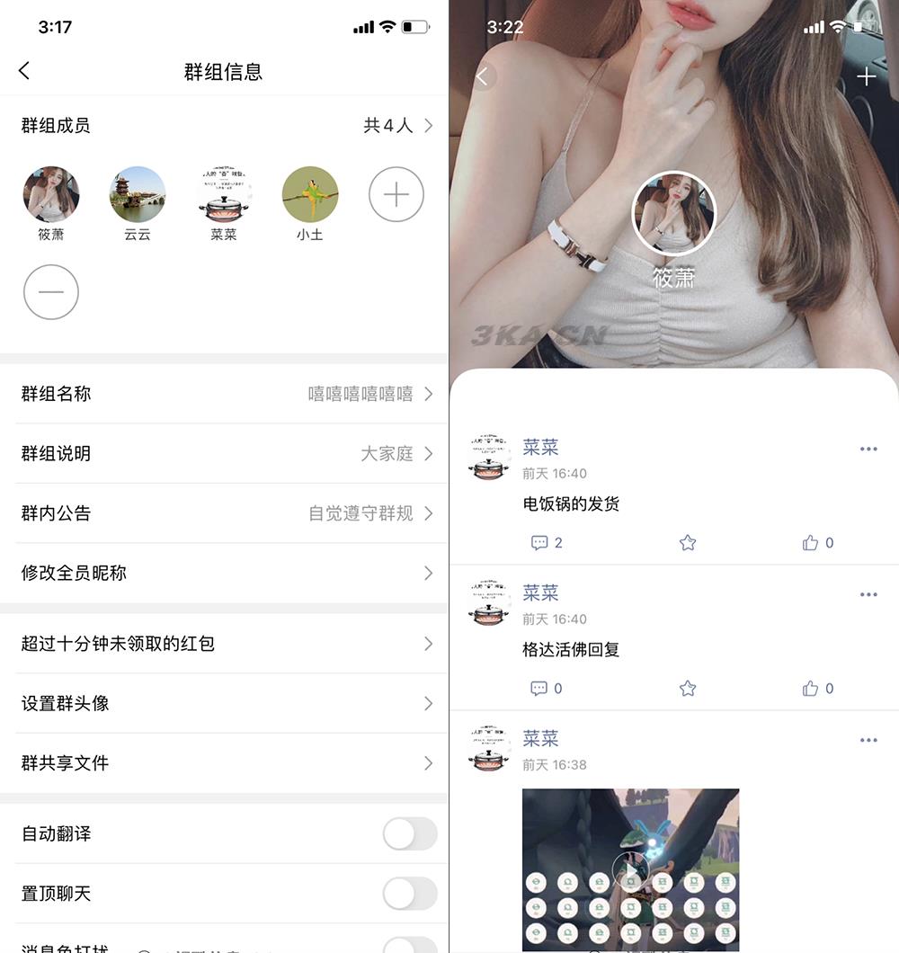 即时通讯APP/IM原生APP高仿微信/全源码无加密/带详细的部署文档