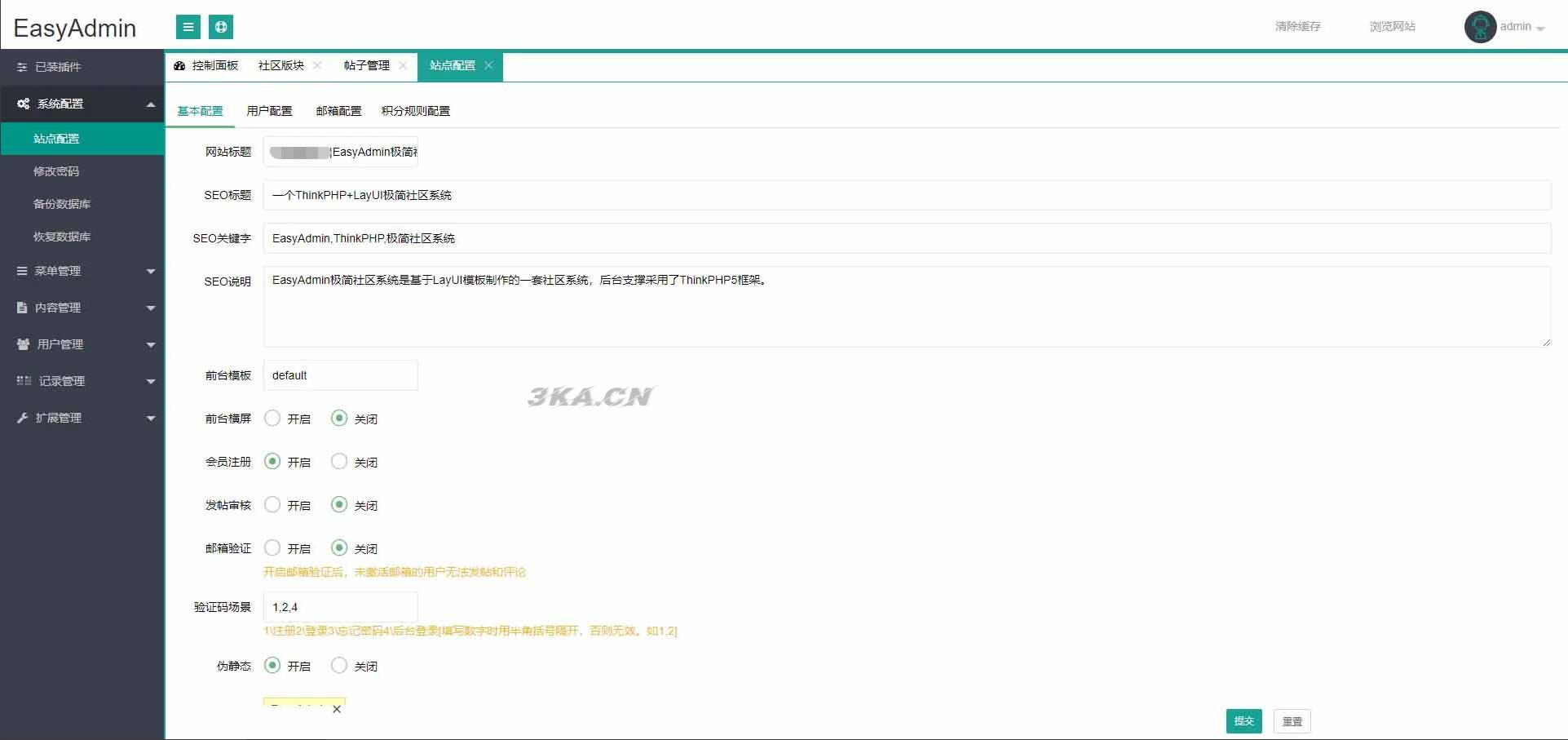 EasyAdmin极简社区 | 简约清爽社区论坛源码下载自适应手机端带后台带会员中心可发帖