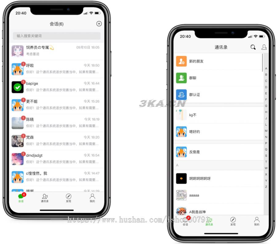 H5聊天系统即时通讯，IM聊天APP、聊天、交友、客服、微信 带安卓、苹果端APP源码/视频教程