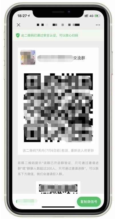 【微信活码管理系统】PHP在线制作微信二维码活码管理平台引流源码 独立版网站系统