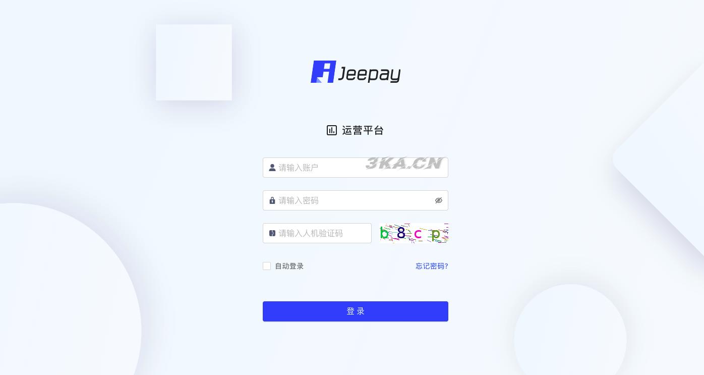 全开源JAVA支付系统/jeepay聚合支付四方支付系统