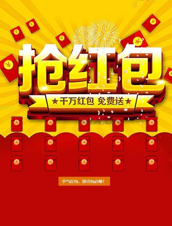 2021新年UI的拆红包源码/5级代理功能/会员中心充值接口完善