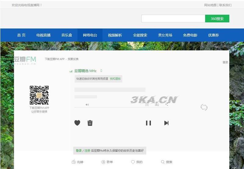 电视直播源码2.0 全站HTML文件+集电视直播电影音乐于一体的在线直播软件