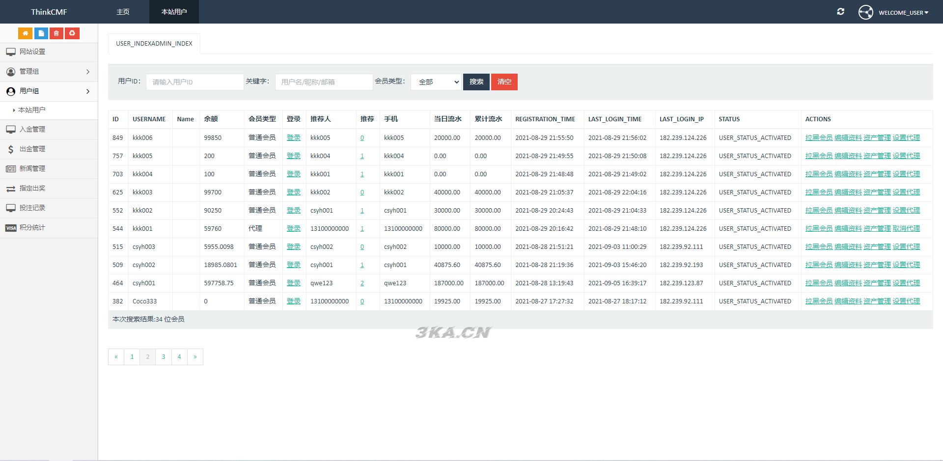 出海源码英文版虚拟币投资系统 USDT充值源码下载