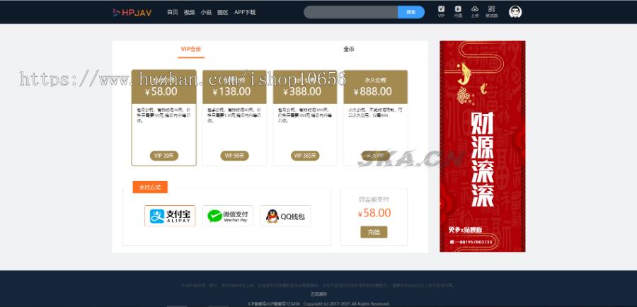 Msvod V10全新正版开源在线视频源码/整合云转码代理分销试看推广打赏官方正版源码 Msvod V10全新正版开源在线视频源码/整合云转码代理分销试看推广打赏官方正版源码