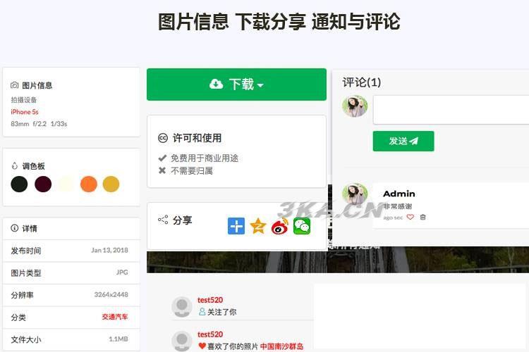 Laravel框架高清壁纸图库图片分享上传下载网站源码