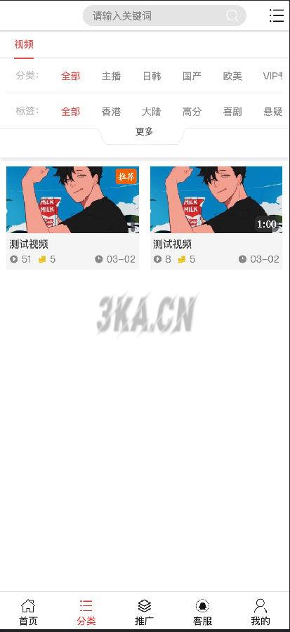 最新YMYS009完全开源二次开发运营影视源码/无授权/专业视频点播系统/VIP付费包月/打赏影视系统/视频搭建教程