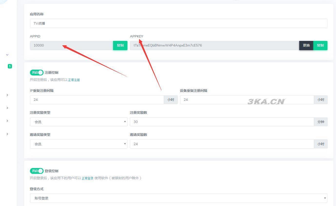 酷点TV版4.5影视源码电视盒子TV版APP对接苹果cms