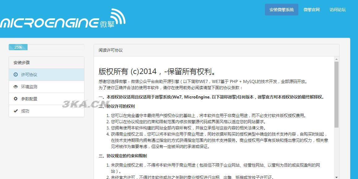 打卡微信小程序源码附搭建教程