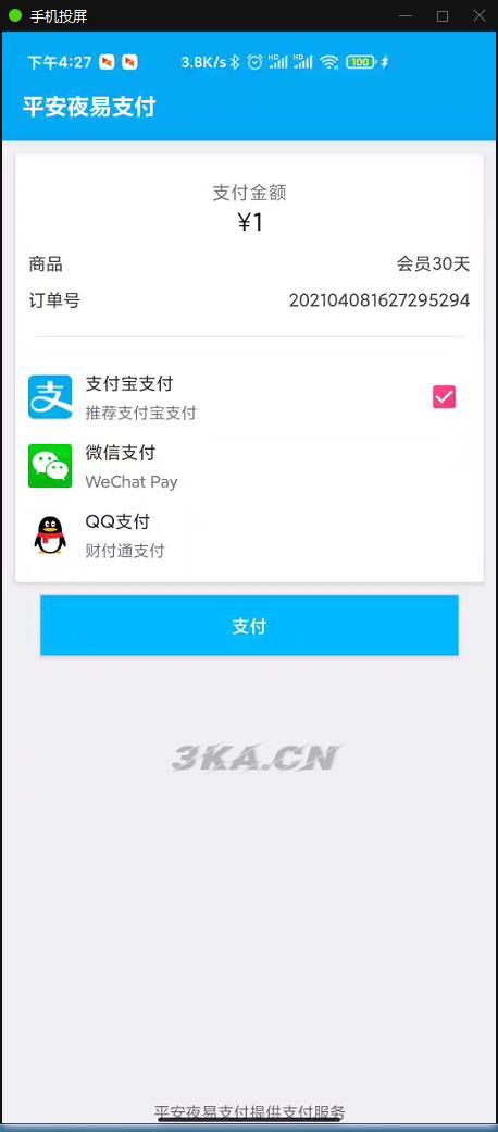 小说APP网站源码运营版+在线采集【站长亲测】