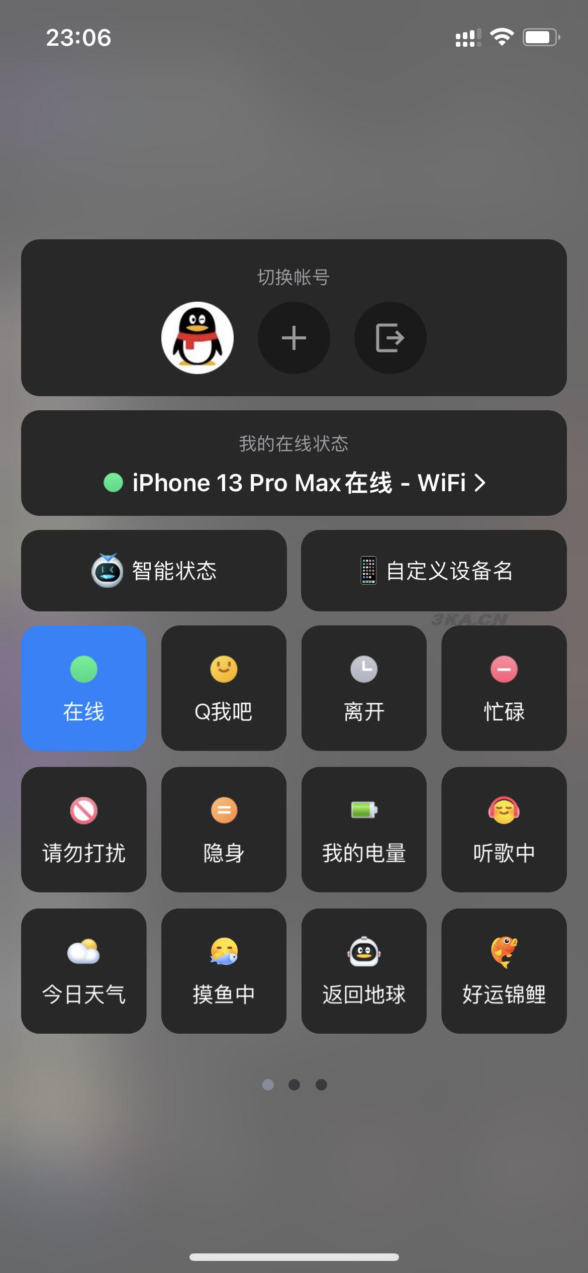 网页修改iPhone13在线源码 – 无需SVIP