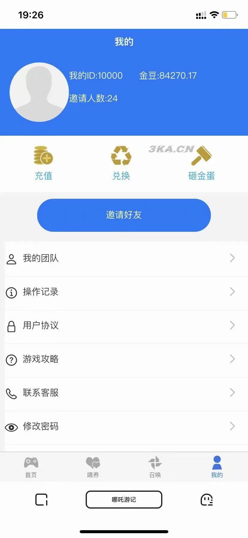 哪吒喂养召唤游记投资c2c源码- 宠物养成类社交游戏源码