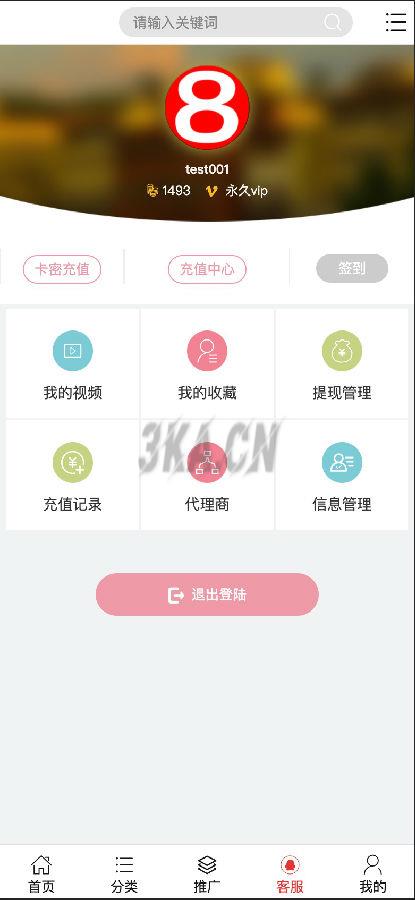 最新YMYS009完全开源二次开发运营影视源码/无授权/专业视频点播系统/VIP付费包月/打赏影视系统/视频搭建教程