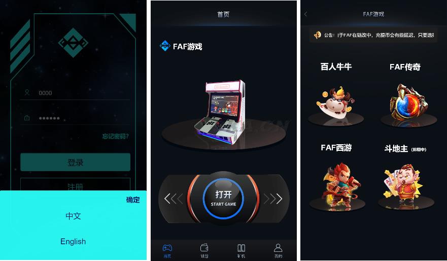 FAF区块链手游 数字钱包 集成游戏、矿机、农场